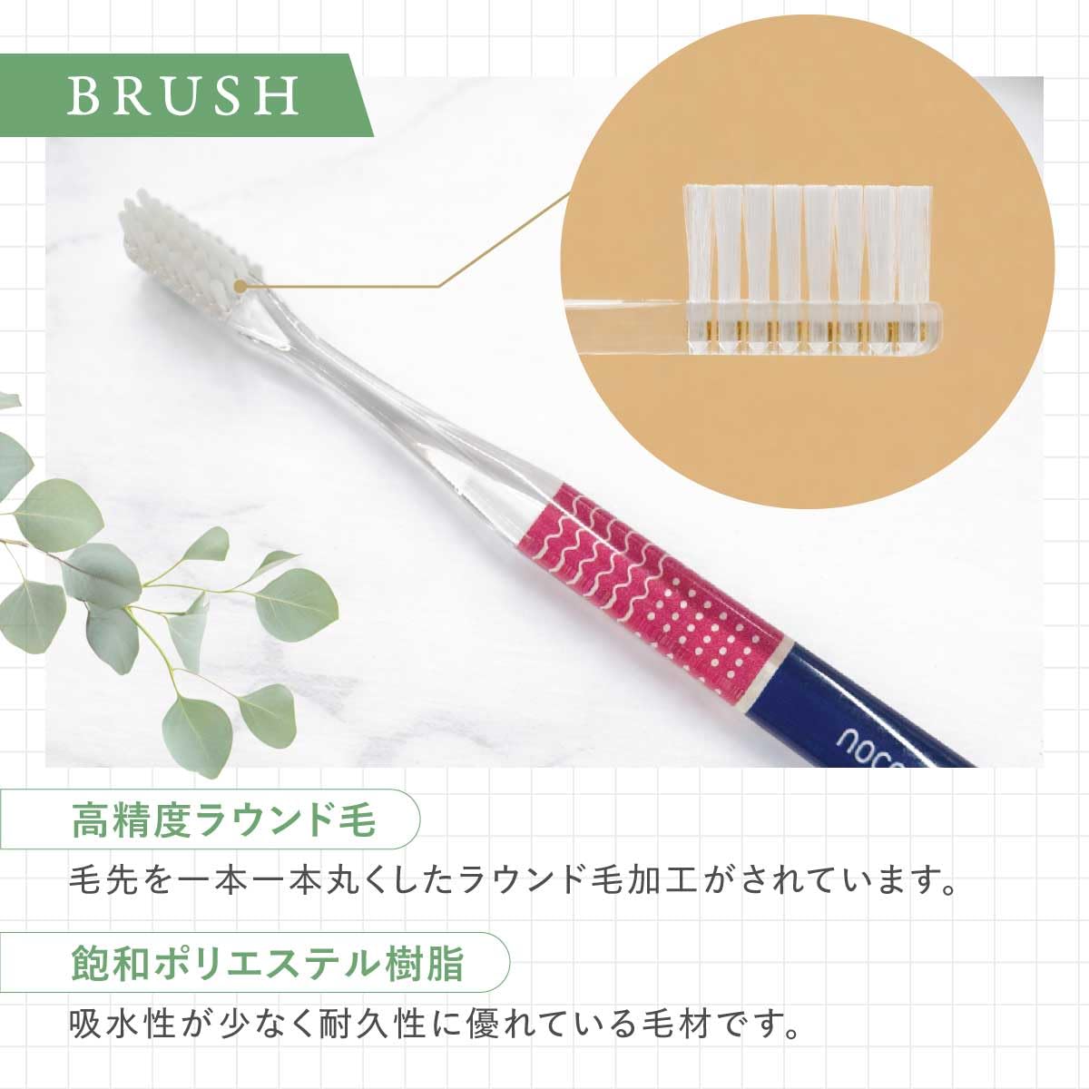 NORO⭐︎歯ブラシ 奇跡の歯ブラシ | ［公式］奇跡の歯ブラシweb shop